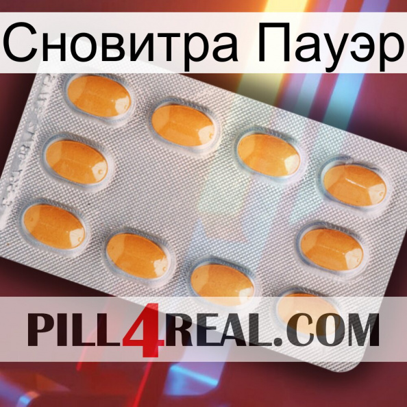 Сновитра Пауэр cialis3.jpg